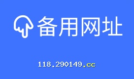 118图库